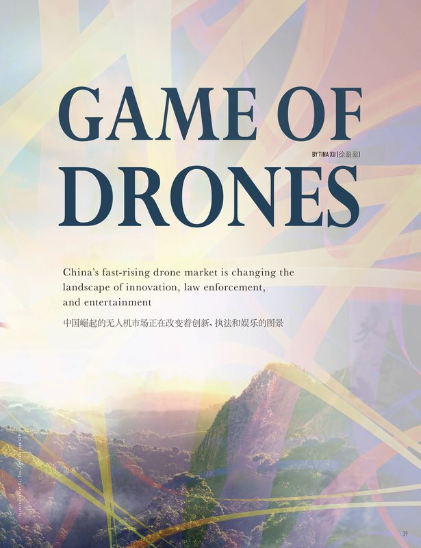 "Game of Drones" a story from Rural Rising analyzes how China's leading drone market is impacting other industries at the same time.