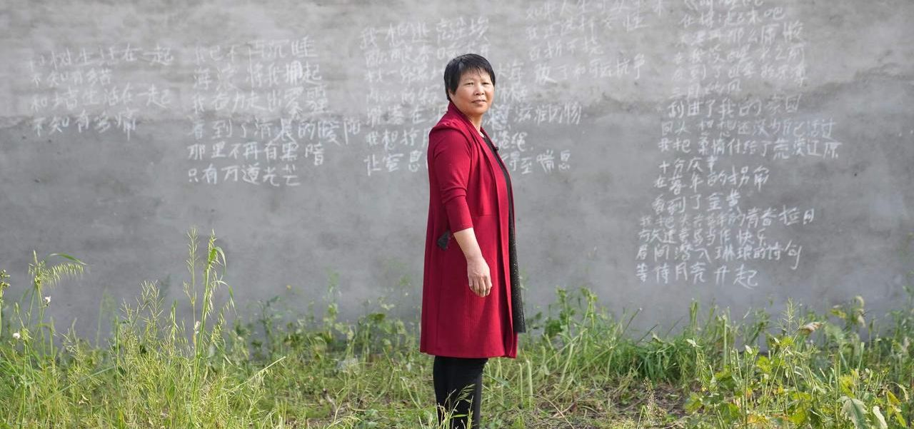 Poetry Peasant Woman - 2