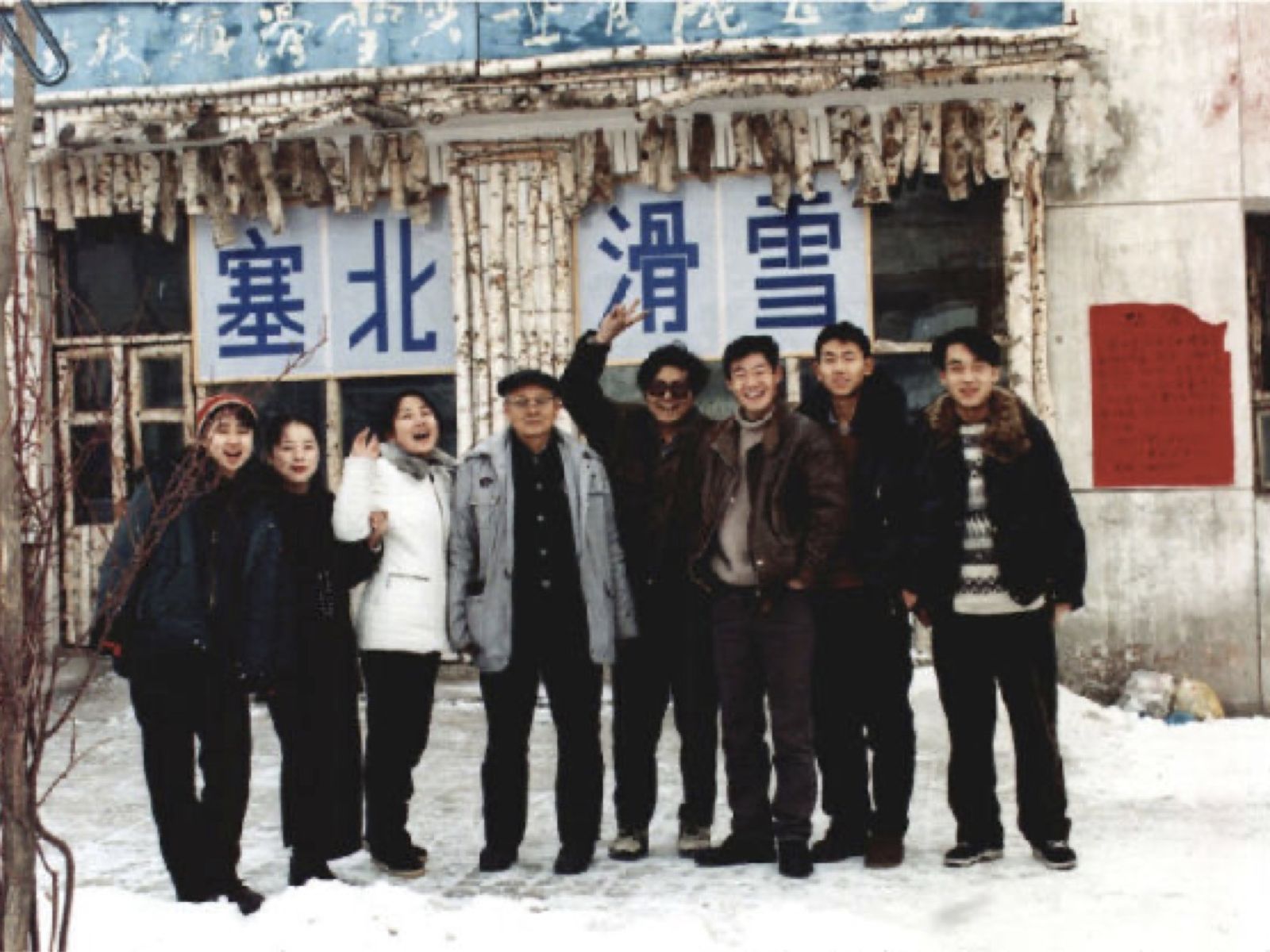 Cover Image - Beginning of Chinese Olympics