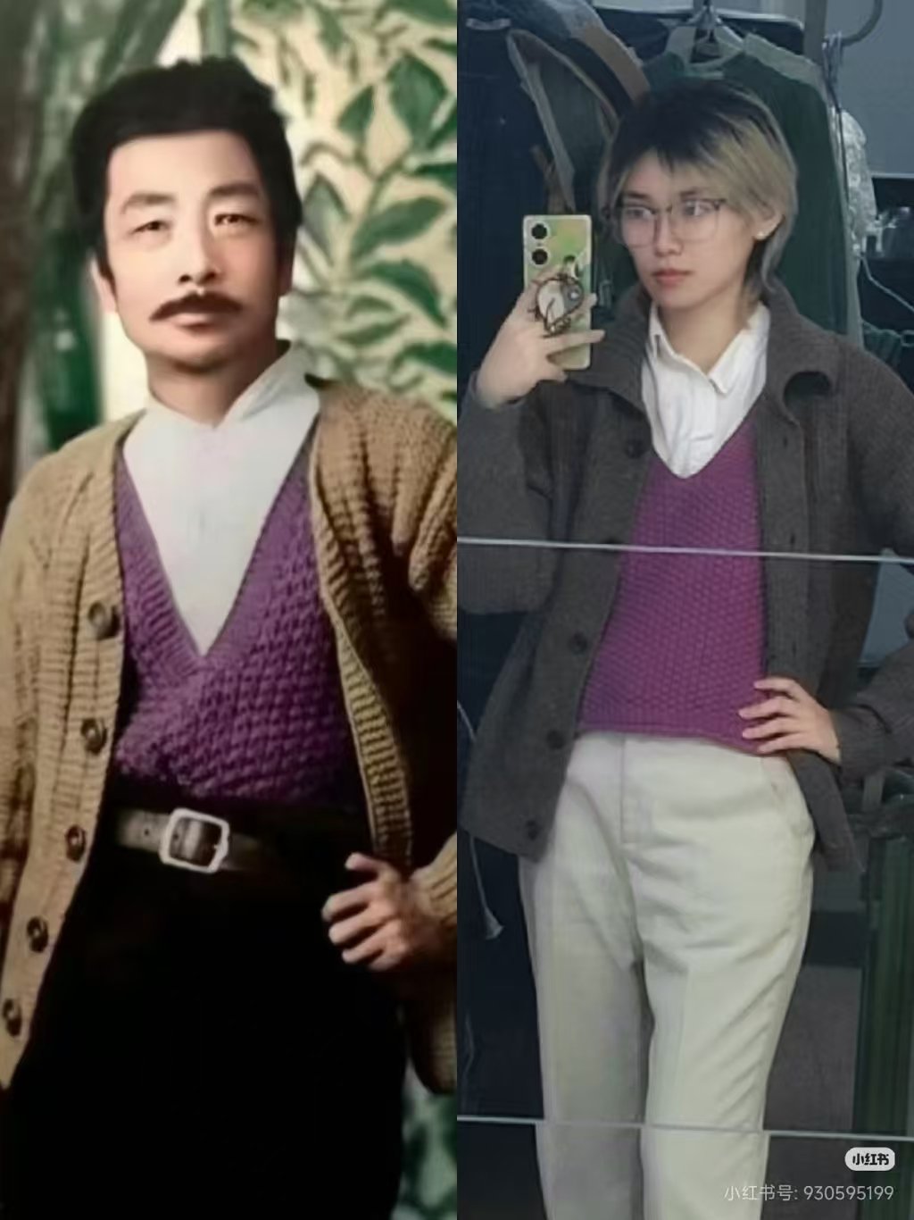 Lu Xun in a purple vests
