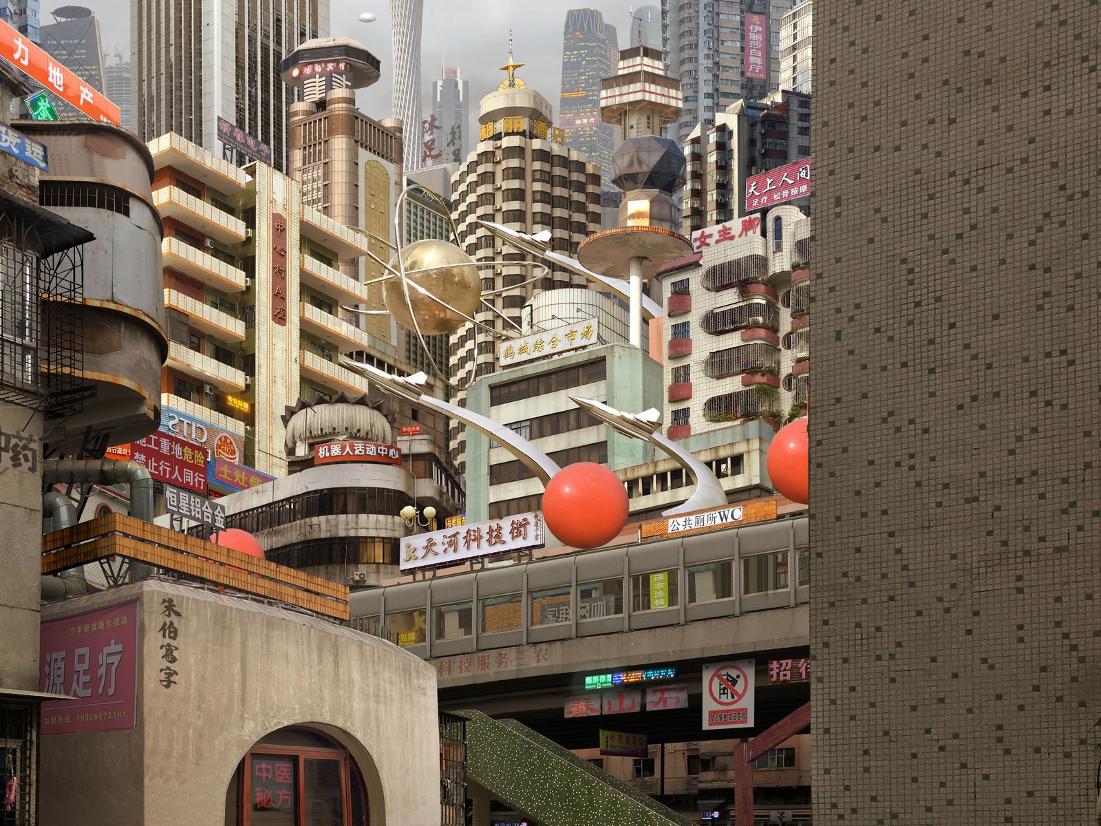 Huang Heshan Cover