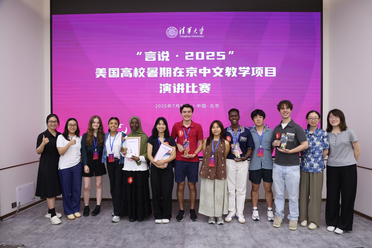 Chinese speech contest