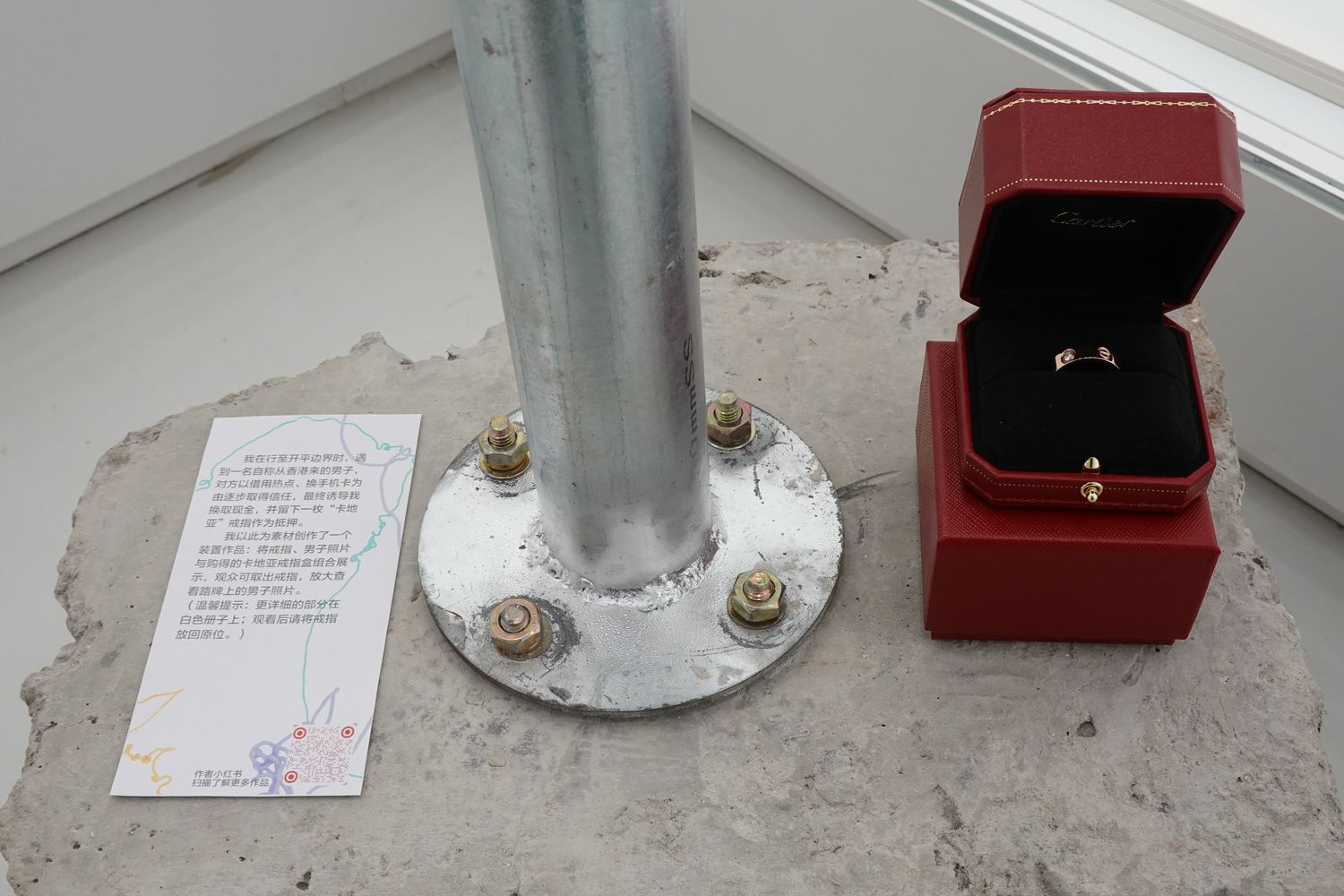 Guo Dingfen later found out that the “Catier” ring is only worth a few yuan on Taobao