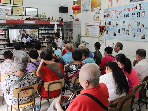 A screening at Mental View Movie Theater (心目影院), which plays movies for the blind in Beijing. (ricedonate.com)