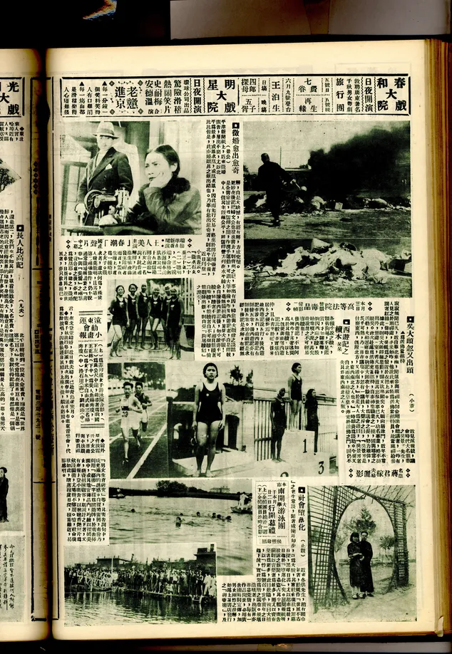 A picture taken on June 6, 1935 by《天津商报画刊》showing bombed residential homes