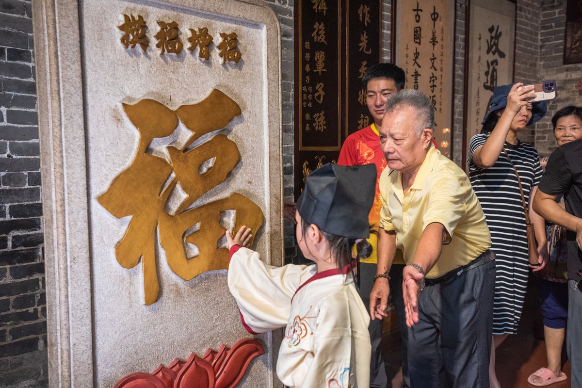 Touching the character 福 is believed to bring good fortune