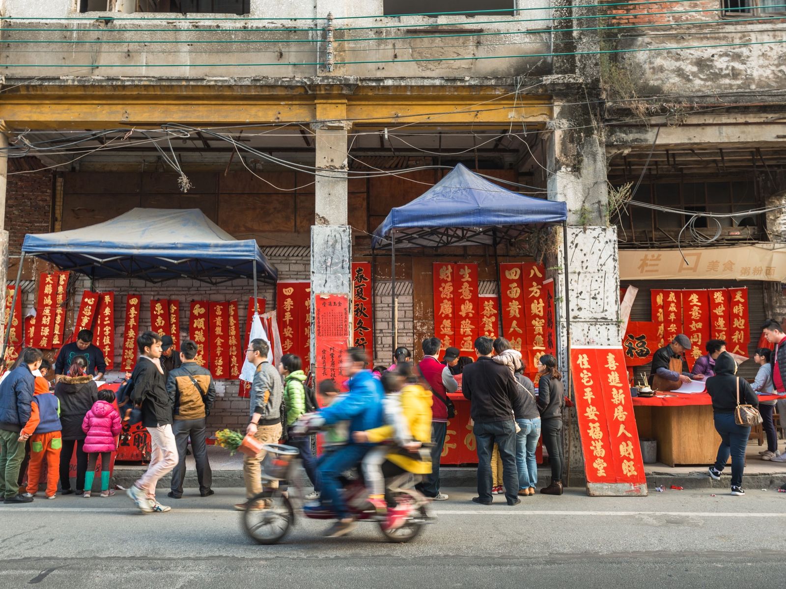 1.快子路是一条有80年历史的骑楼街