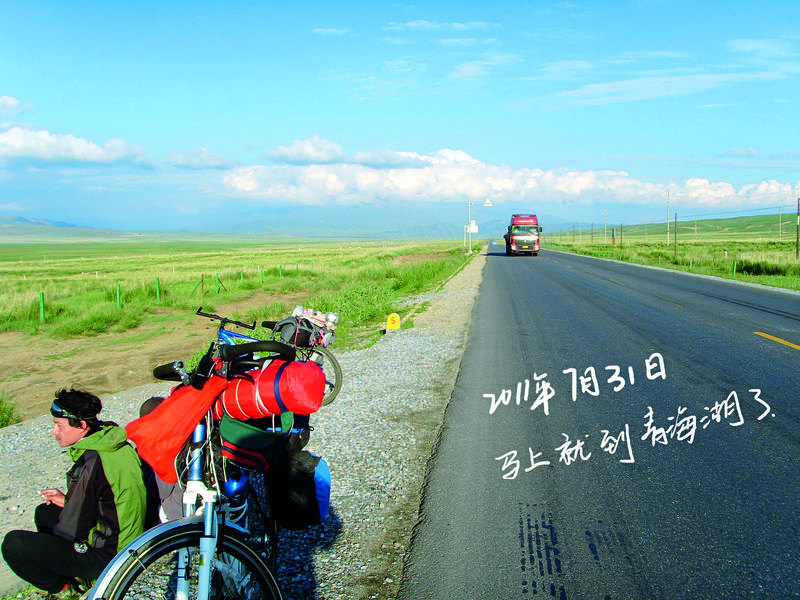 Xiao Hu takes a rest during his bike trip from Beijing to Sichuan