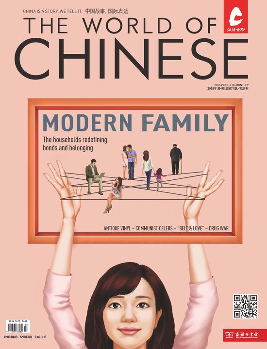 Modern Family Cover