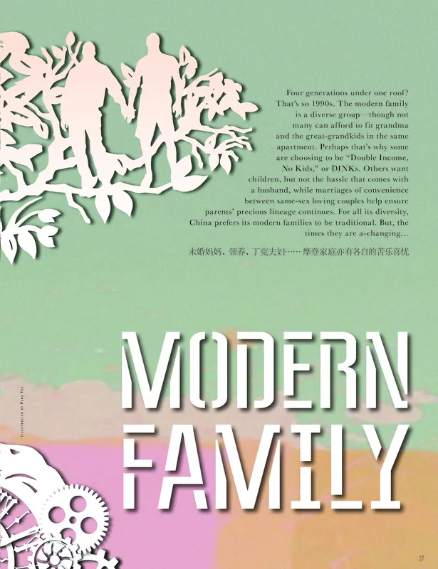 The Modern Family issue by the World of Chinese cover story describes the changing Chinese family structure.