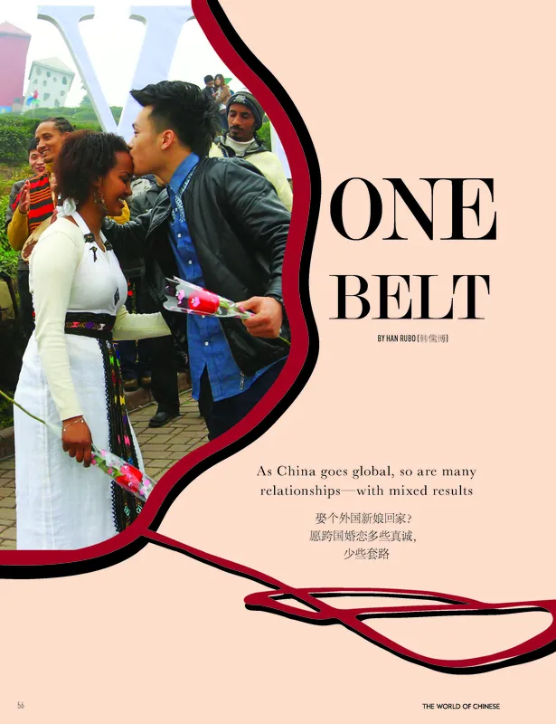 "One Belt" comes from The Modern Family issue and talks about the new trend of interracial couples.