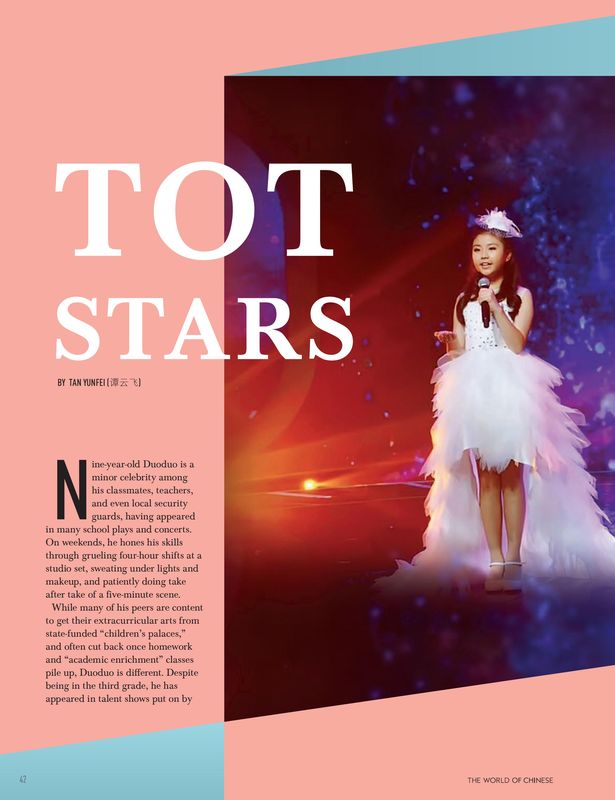 "Tot Stars" from China Chic talks about a new industry of celebrity children.