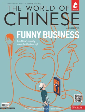 Funny Business Cover