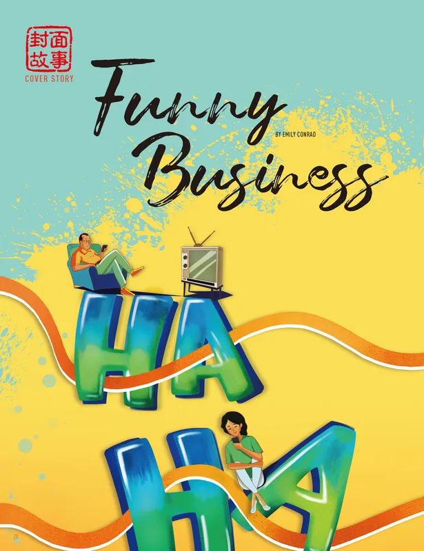 The cover story "Funny Business" from the Funny Business issue talks about Chinese growing stand-up comedy scene.