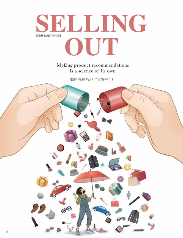 "Selling Out" from the Alpine Ambitions issue talks about the product recommendation industry in China.