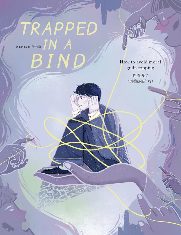 "Trapped in a Bind", a story from our Something Old Something New magazine.