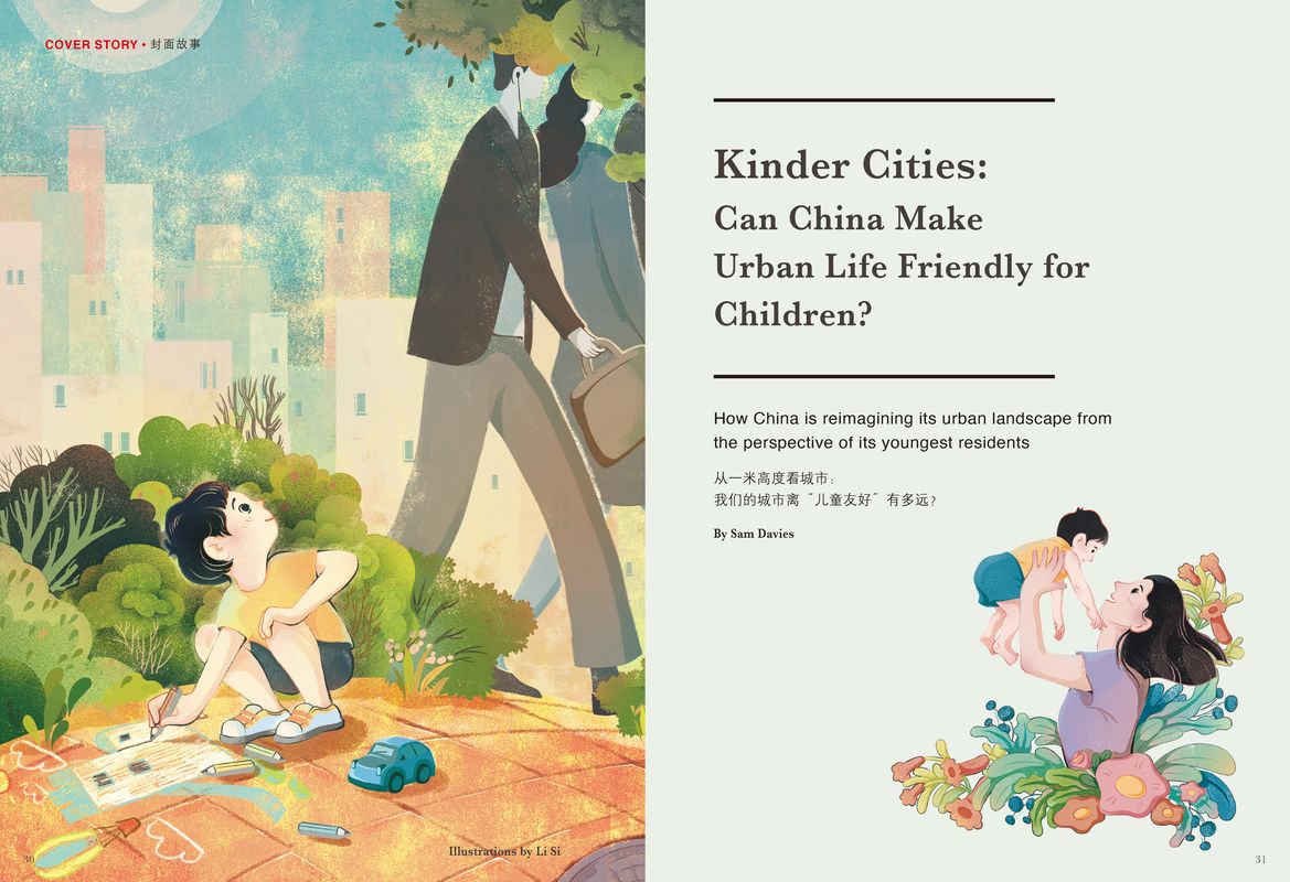 The beginnings of Children's Literature in China, a story from our first issue of 2023, "Kinder Cities."