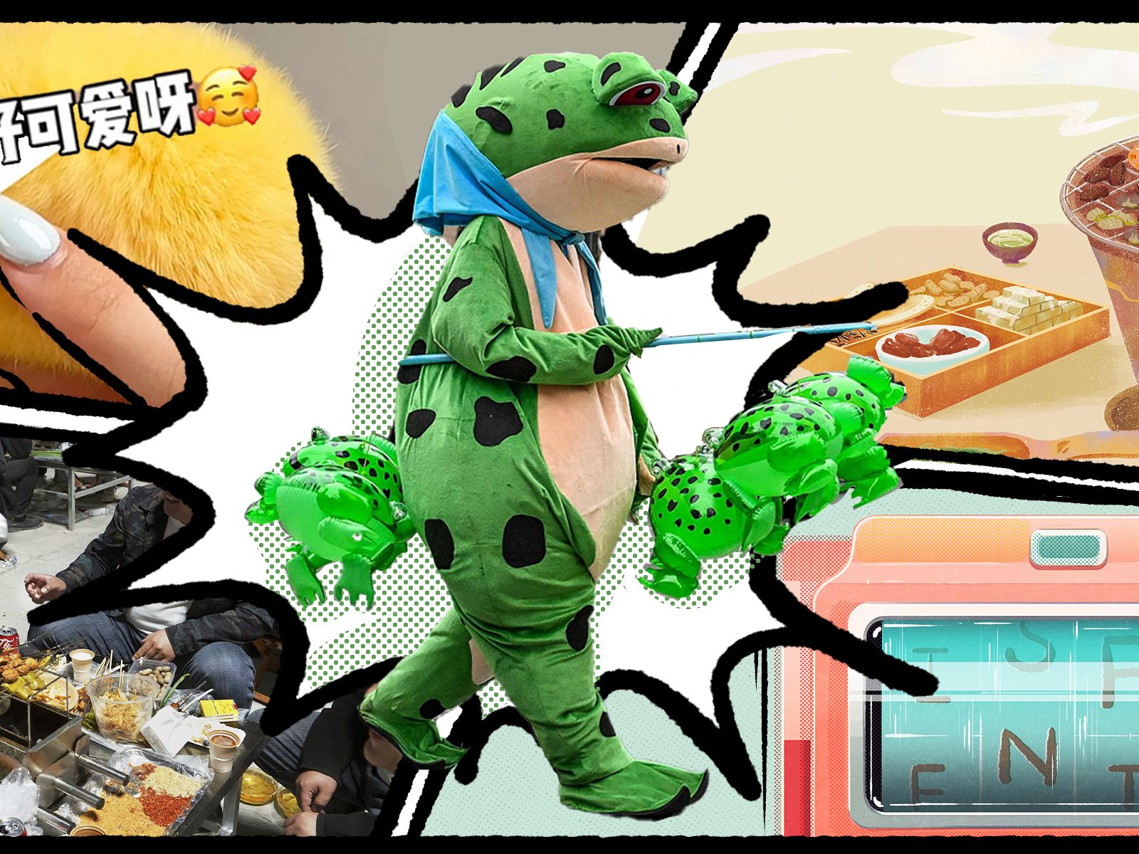 2023 Trends Cover Image