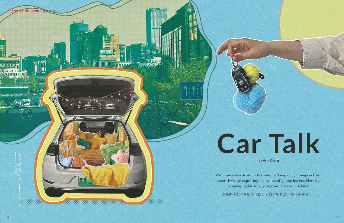 Social Chinese Car Talk, article from Smart Nation