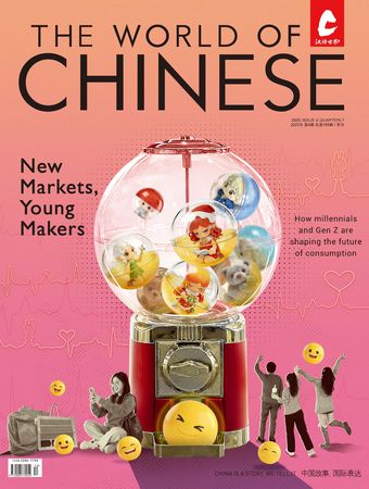 Cover of 2025: Issue 4