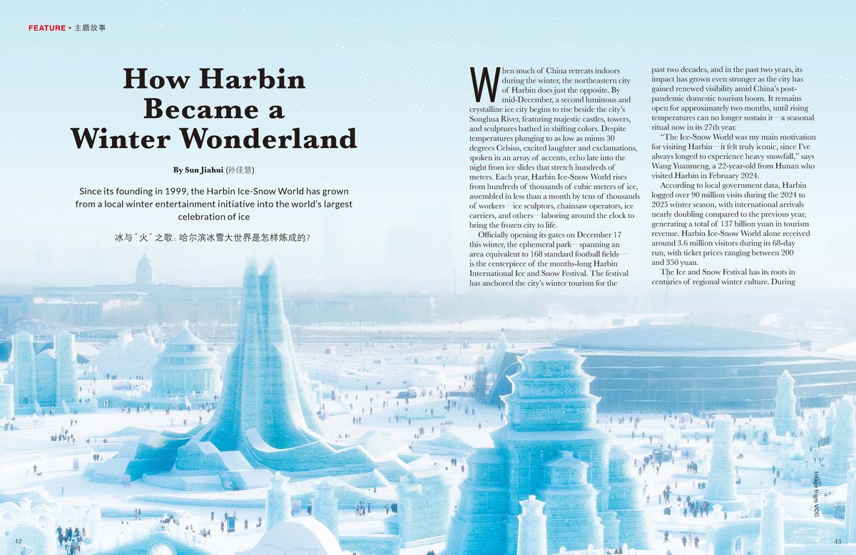 Harbin Ice Festival story, from New Markets, Young Makers
