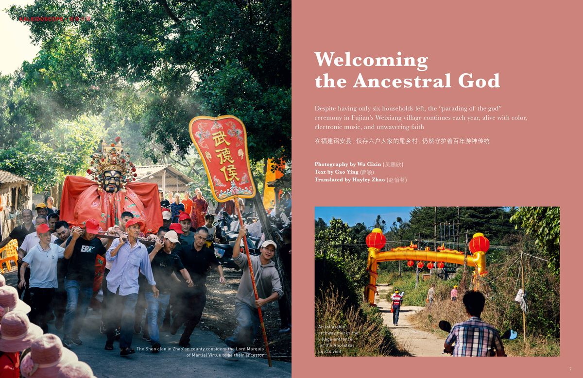 Harbin Ice Festival story, from New Markets, Young Makers