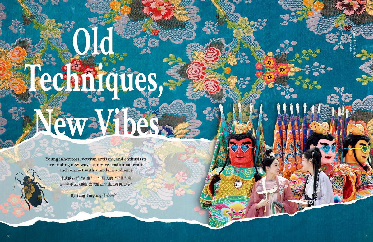 Feature article from newest issue When Heritage Goes Viral, Old Techniques New Vibes