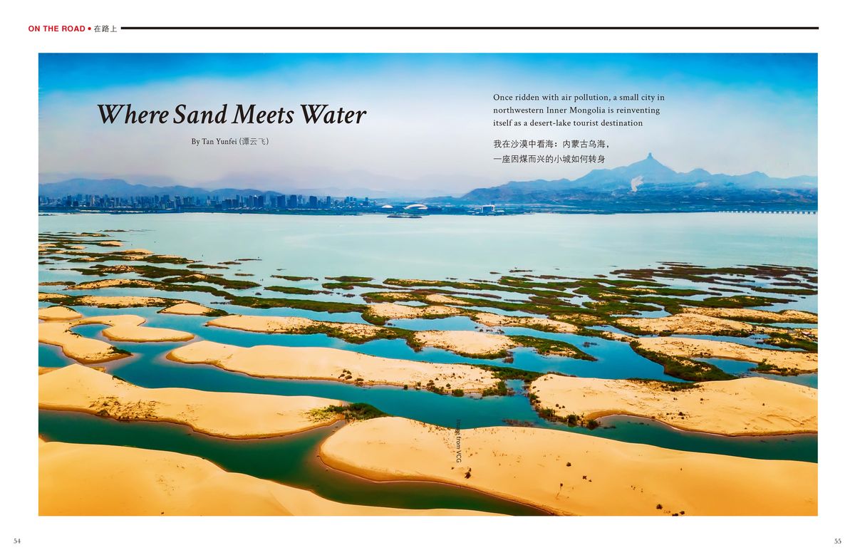 Where Sands Meet Water, new travel article from When Heritage Goes Viral