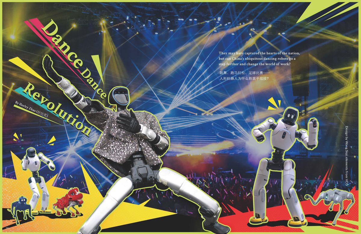 Dance, Dance, Revolution feature story cover from latest 2026 TWOC issue I,Humanoid