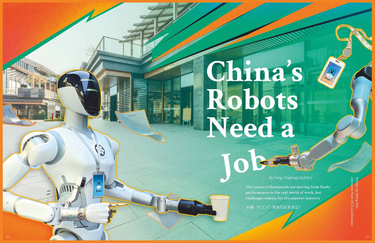 China,s Robots Need a Job feature story cover from latest 2026 TWOC issue I,Humanoid