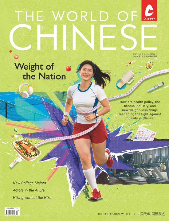 202603-Weight of the Nation