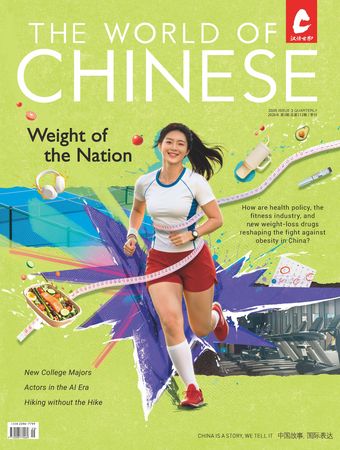 202603-Weight of the Nation