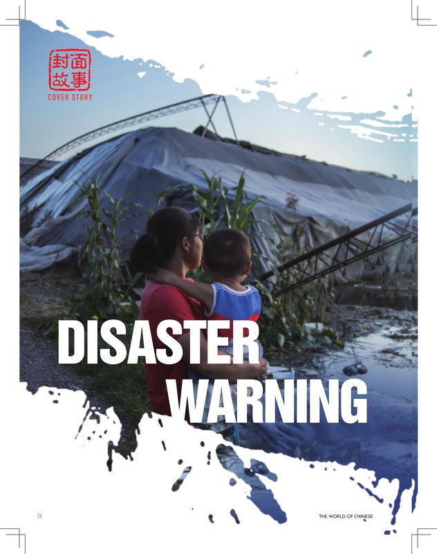 The cover story of "Disaster Warning" shares some of the past catastrophes of China and how China used them to move forward.