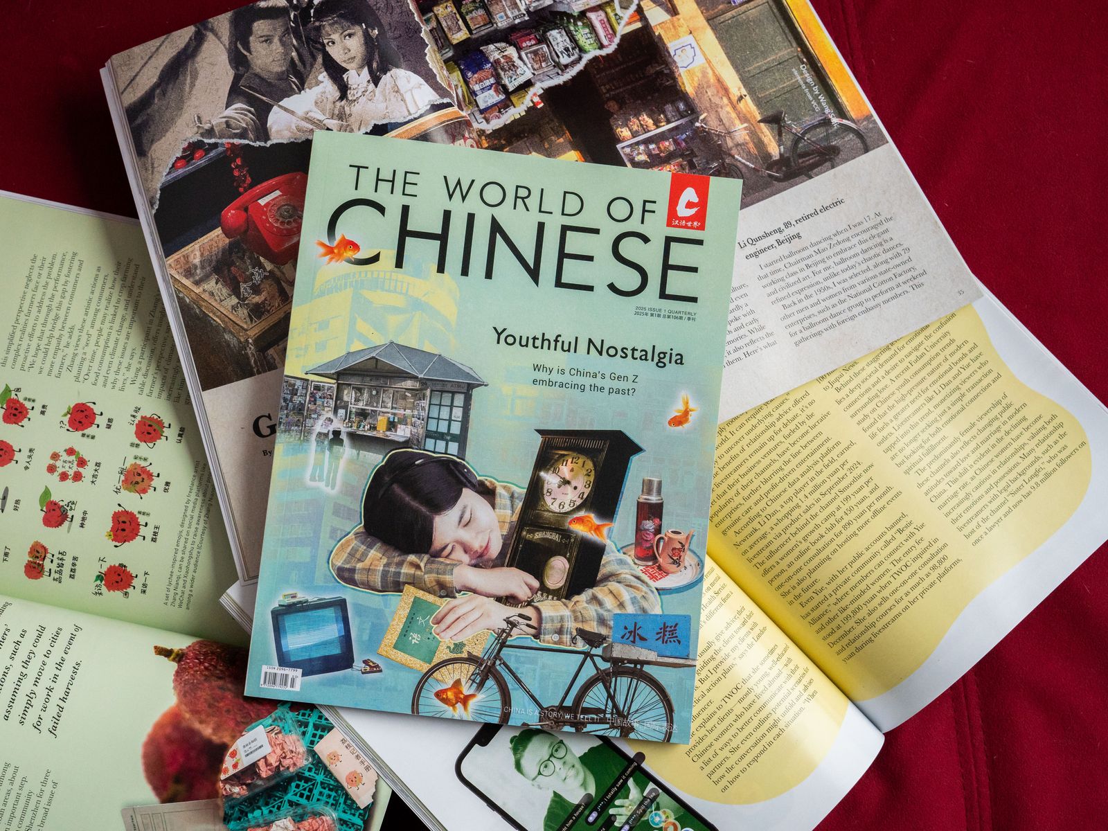 youthful nostalgia cover art