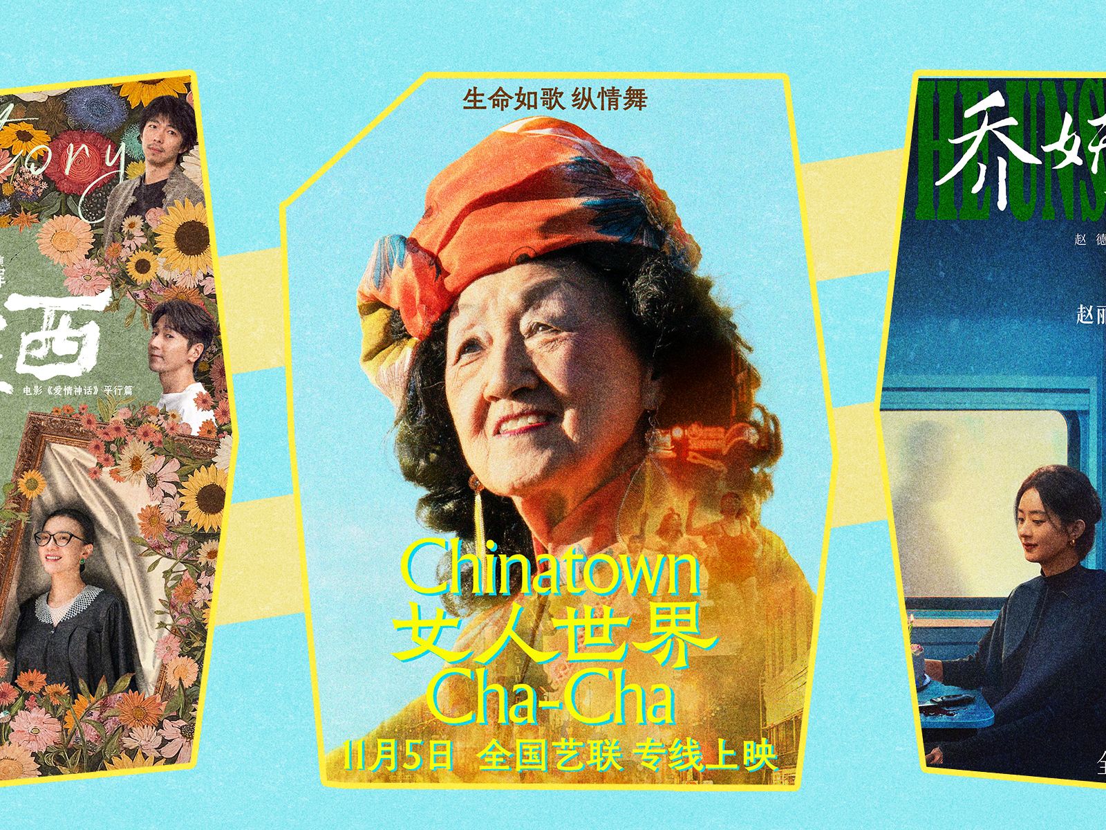 3 recent female centered releases-cover