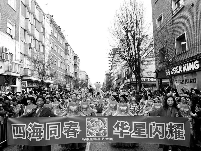 Madrid Chinese New Year parade