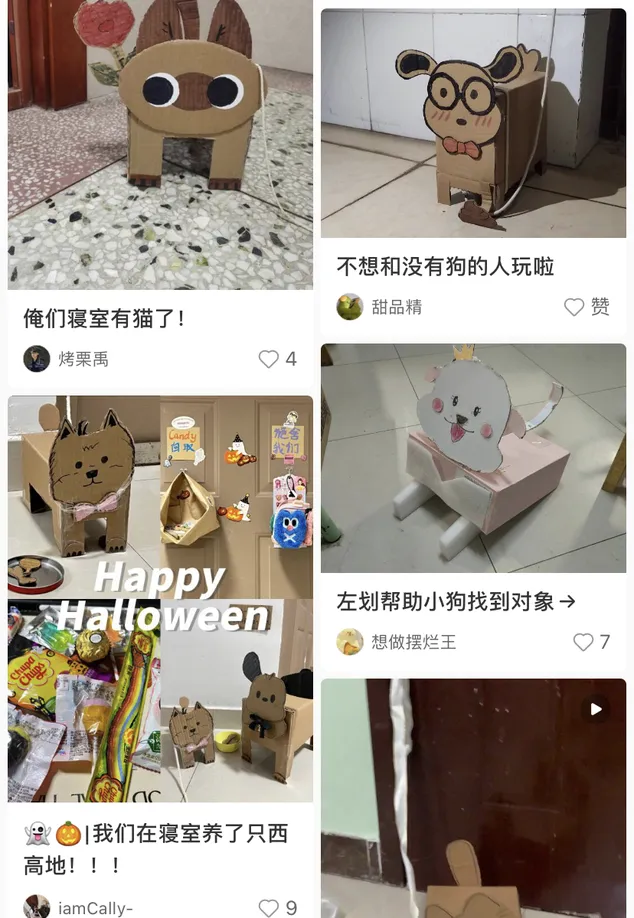 Posts of cardboard dogs on social media (screenshot from Xiaohongshu）