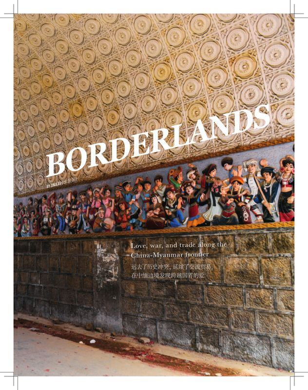 "Borderlands" looks into some of the delicate border issues China is dealing with.