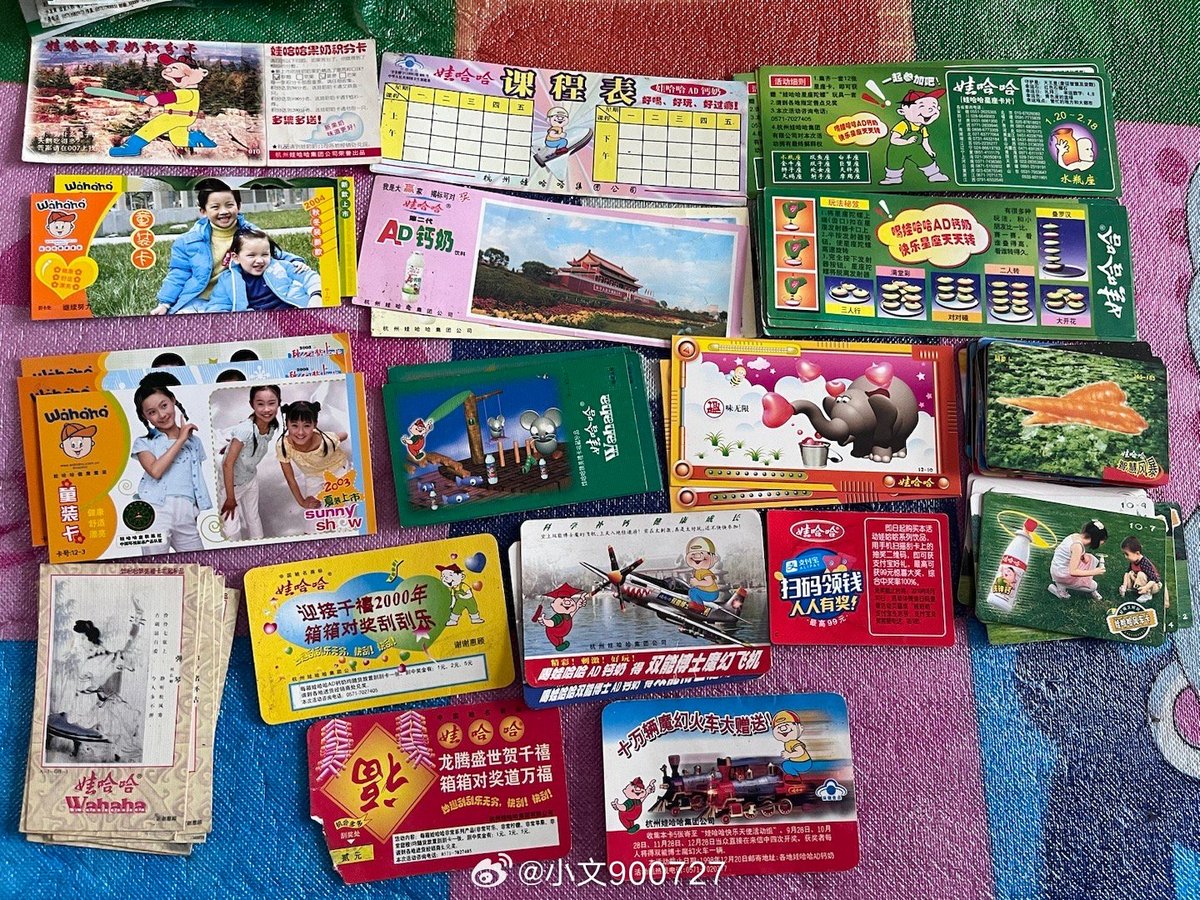 Chinese netizens shared their stories and memories about Wahaha on social media