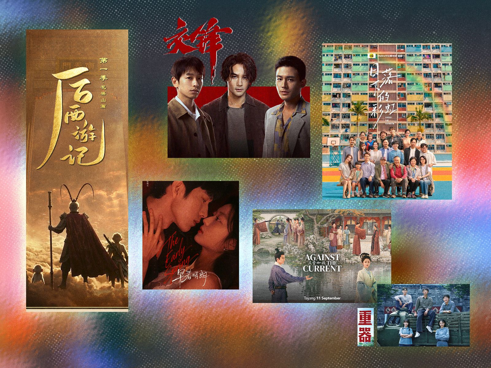 6 c-dramas cover