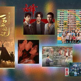 6 c-dramas cover