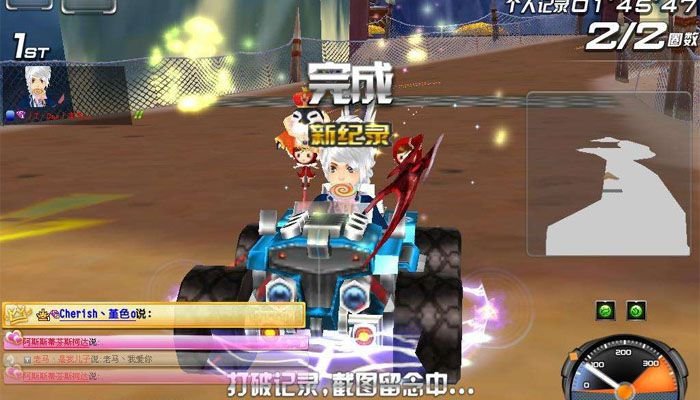 QQ Speed (QQ飞车)