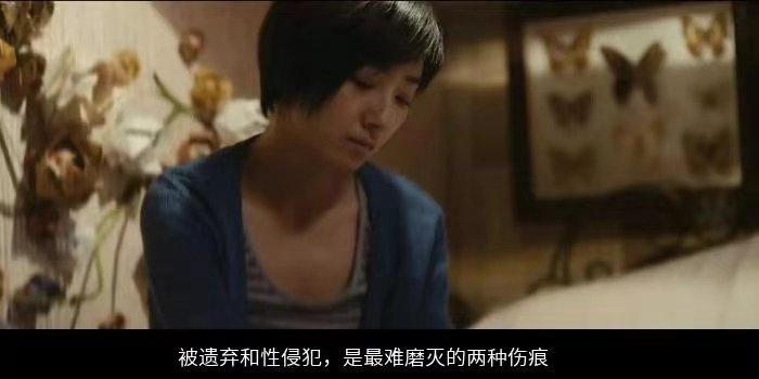 Still from 2013 Chinese film Christmas Rose