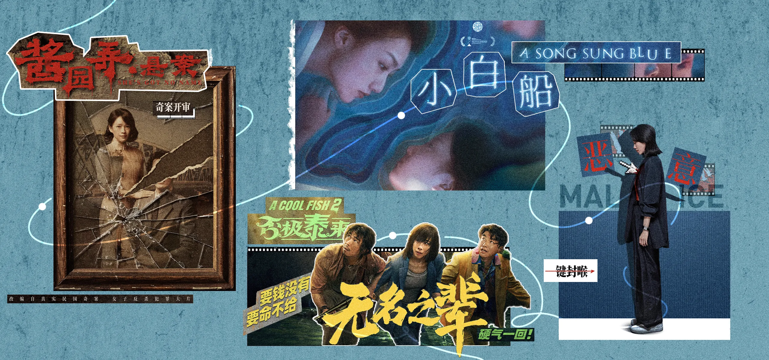7月电影 拷贝(1)