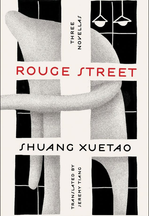 Rouge Street is named after the first novella in the collection, which is in turned named after a former Shenyang slum