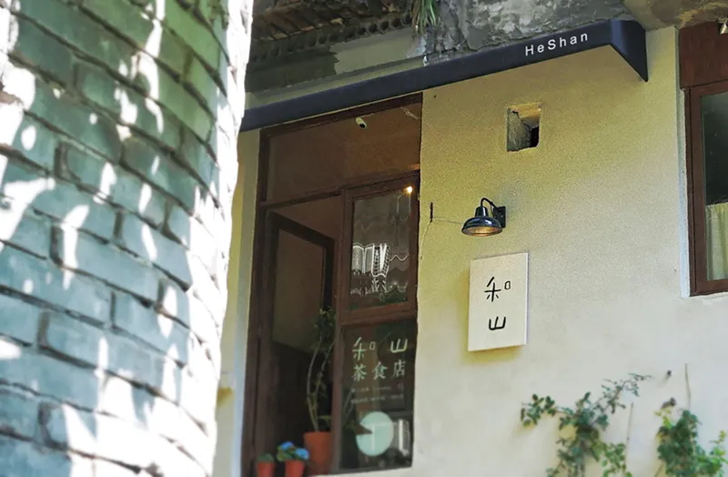 Heshan Teahouse's front door, a new teashop bringing modern forms to traditional Chongqing Teahouse culture.
