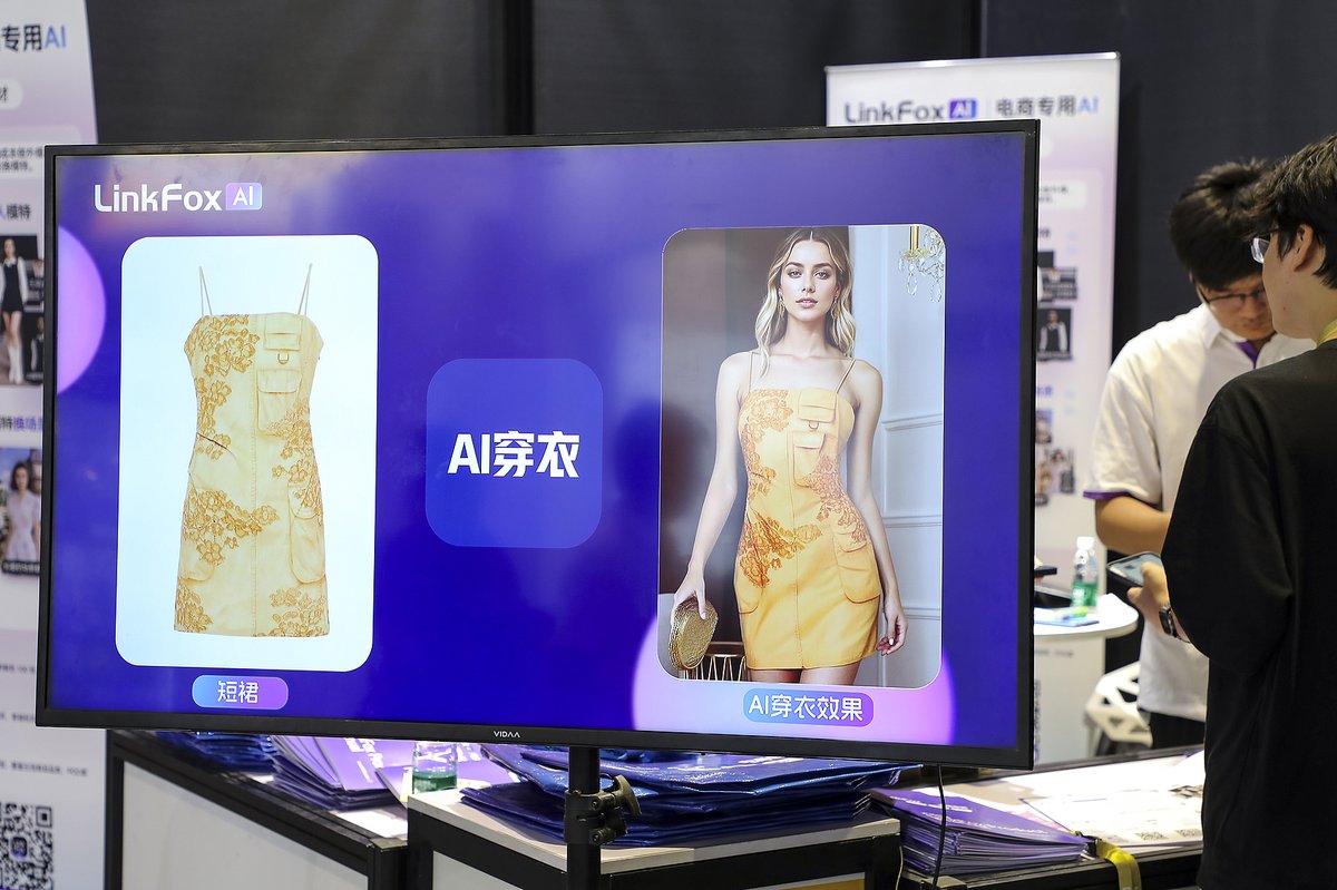 AI clothing image software expo in Shanghai