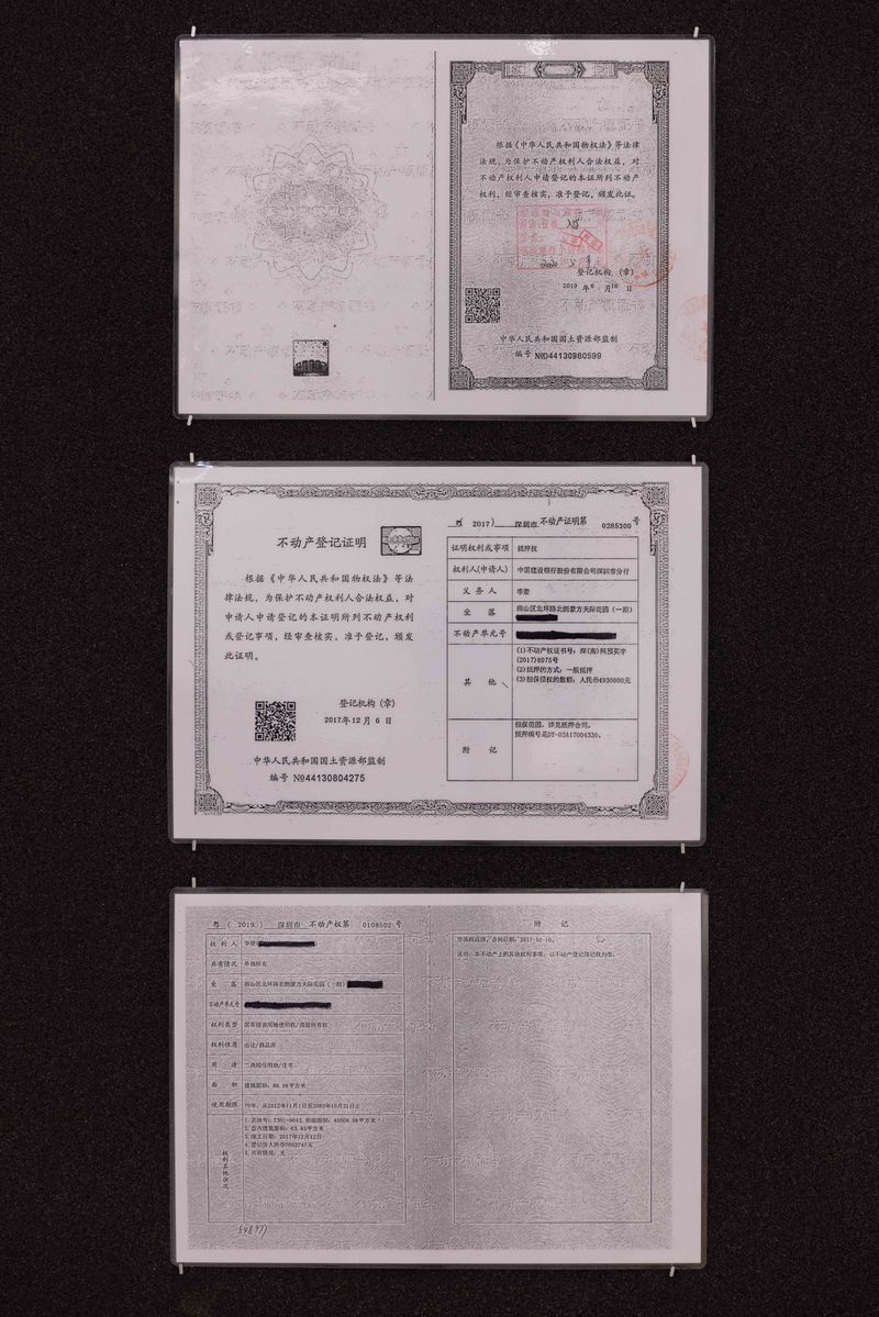 Li includes a copy of his property certificate in his exhibition