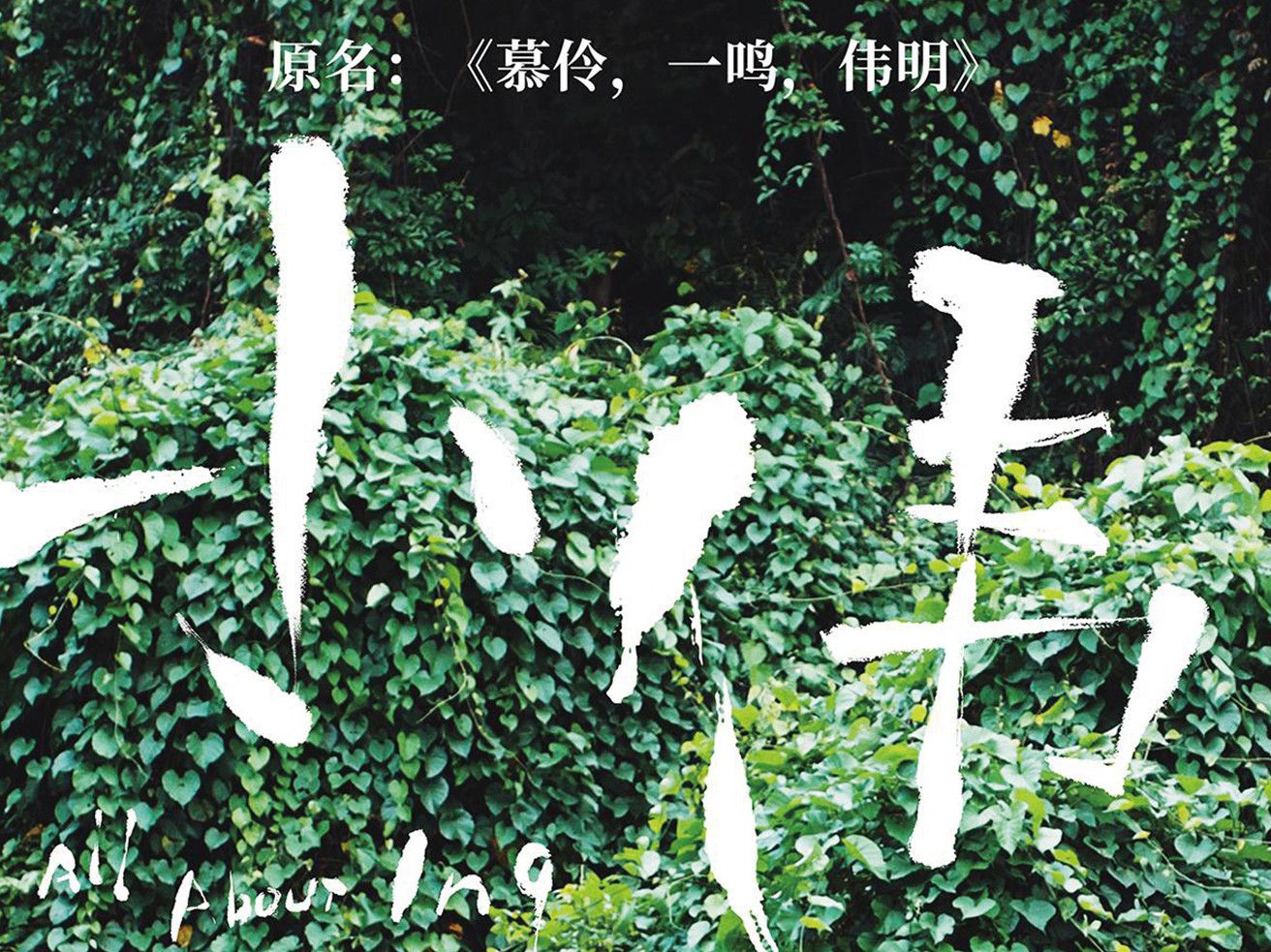 All About ING_MB.jpg