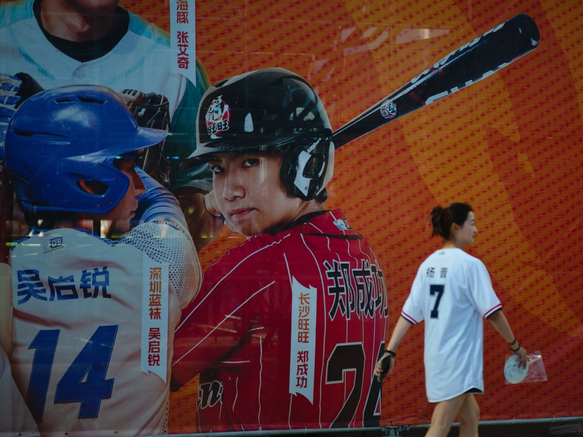 Zheng Chenggong of the Changsha Want Want features in the stadium advertisements